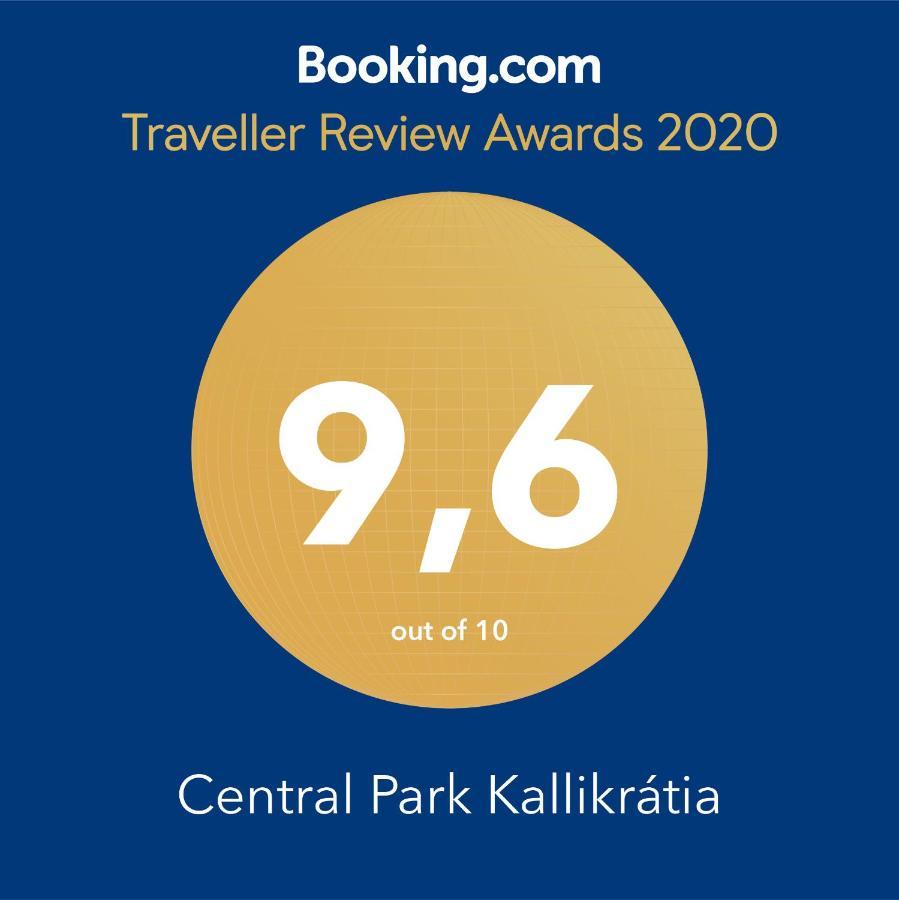 Central Park Kallikratia Nea Kallikrateia Экстерьер фото